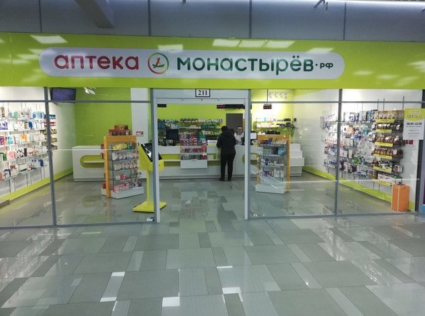 Монастырев Интернет Магазин Владивосток Каталог